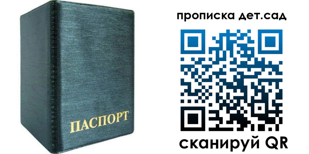 прописка иностранных граждан в Боровске