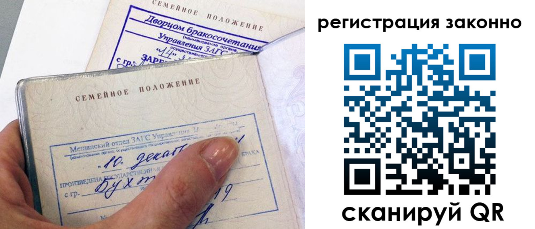 прописка для школы в Боровске