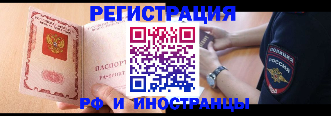 найти адрес прописки в Боровске