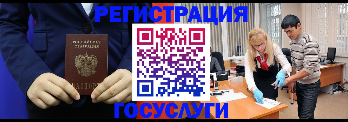 временная регистрация законно в Боровске